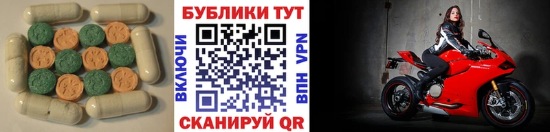 Купить  Гусев  Экстази ешки 