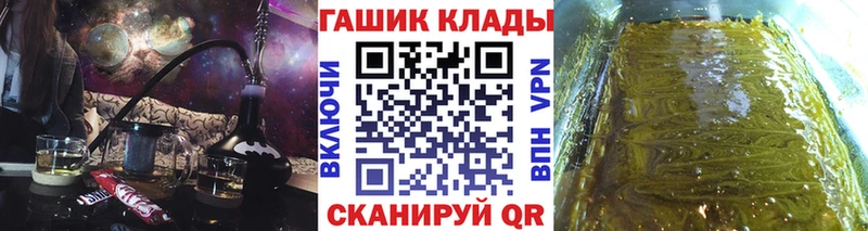 Купить  Гусев  ГАШ хэш 