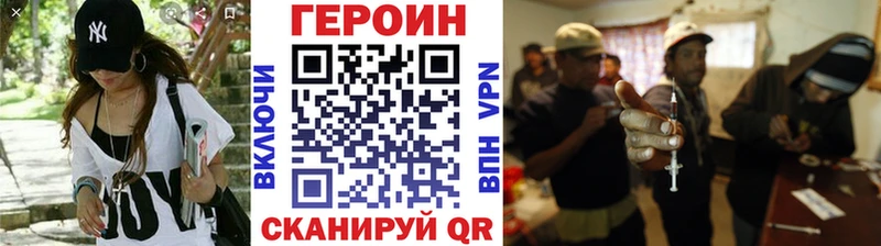ГЕРОИН гречка  Купить закладки  Гусев 