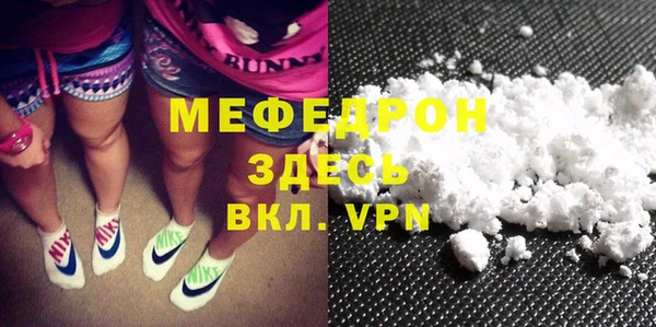 круглые Кинешма