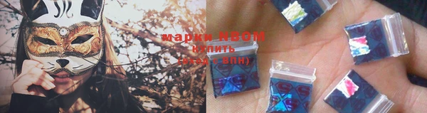 круглые Кинешма