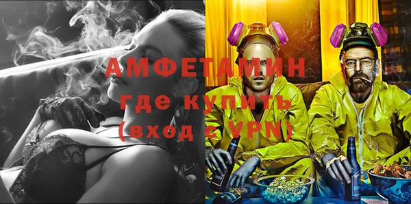 круглые Кинешма