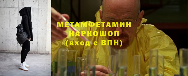 круглые Кинешма