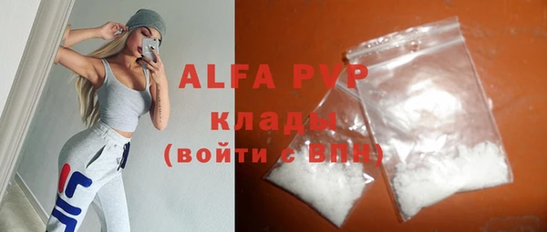 круглые Кинешма