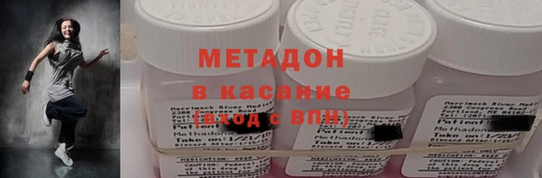 круглые Кинешма