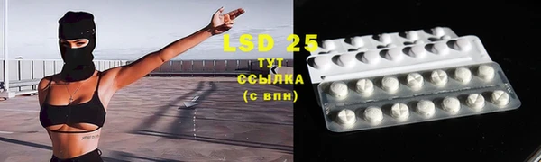 круглые Кинешма