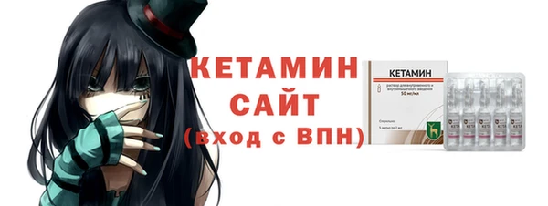 круглые Кинешма
