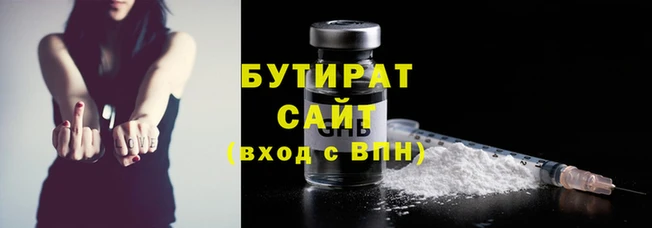 гидропоника Киренск