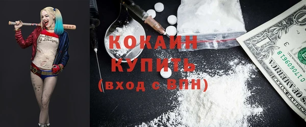 круглые Кинешма