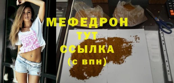 круглые Кинешма