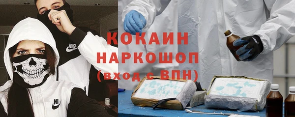 круглые Кинешма