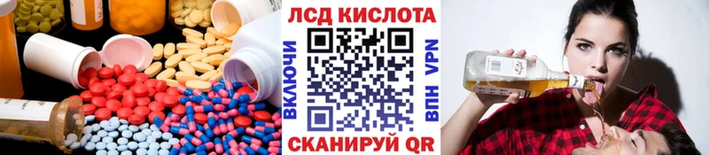 Купить Гусев Лсд 25 экстази кислота