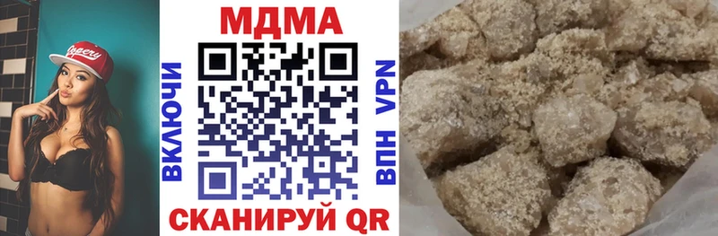 MDMA молли  Купить где  Гусев 