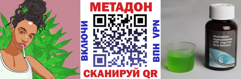 Купить где  Гусев  Метадон мёд 