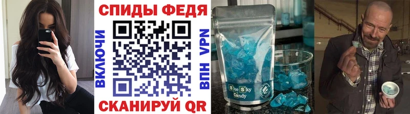 Купить закладки  Гусев  Первитин Декстрометамфетамин 99.9% 