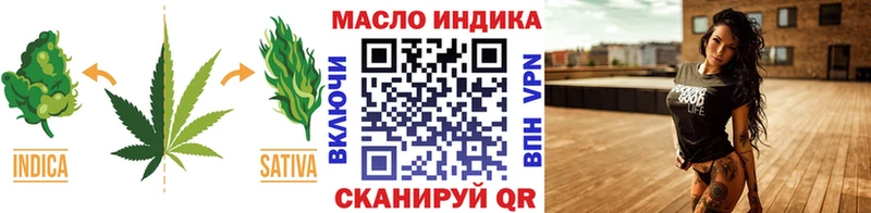 Купить  Гусев  ТГК вейп 